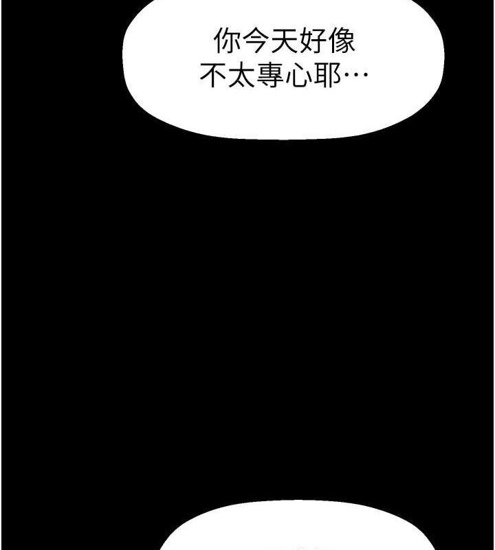 70P - 美丽新世界