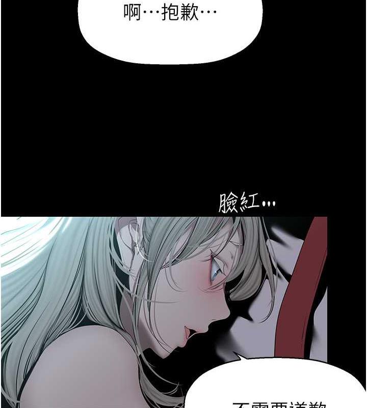 72P - 美丽新世界