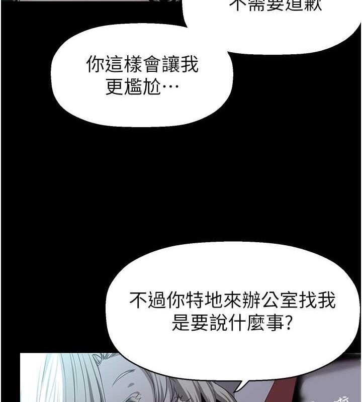 73P - 美丽新世界