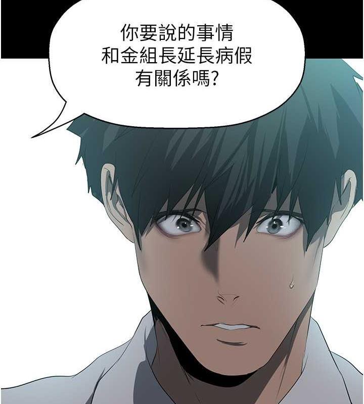 75P - 美丽新世界