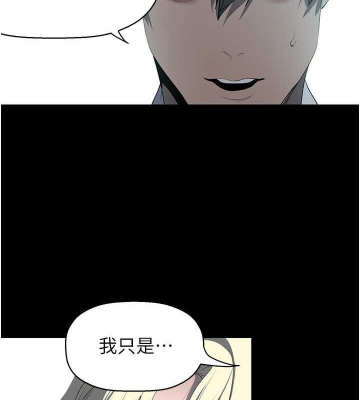 77P - 美丽新世界