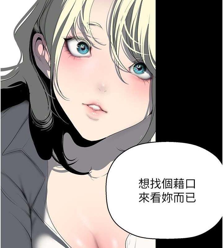 78P - 美丽新世界