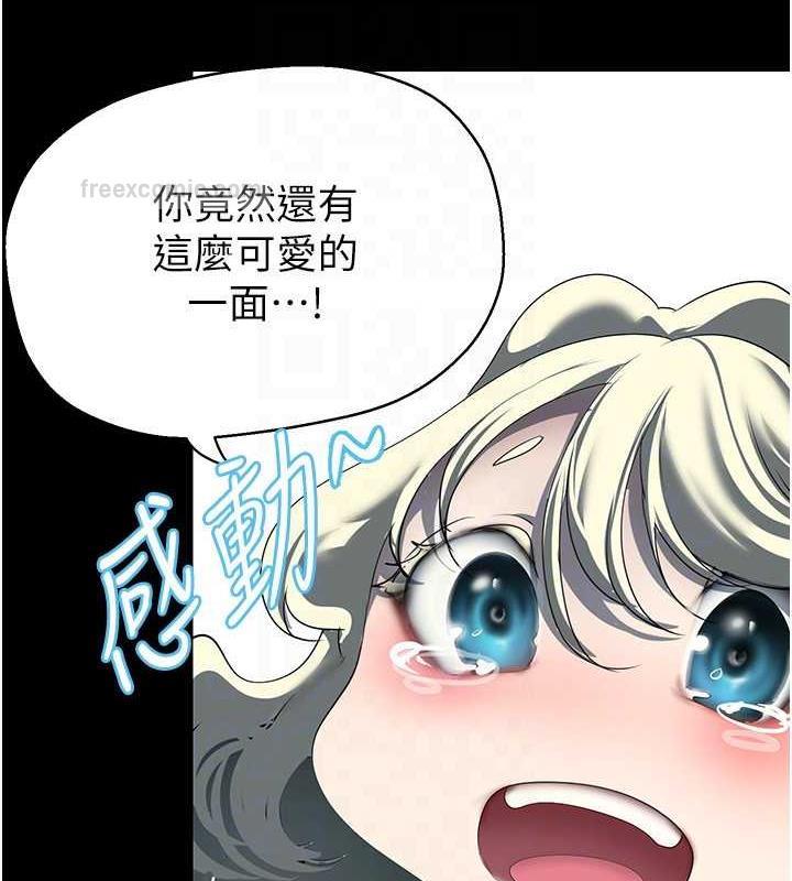 80P - 美丽新世界