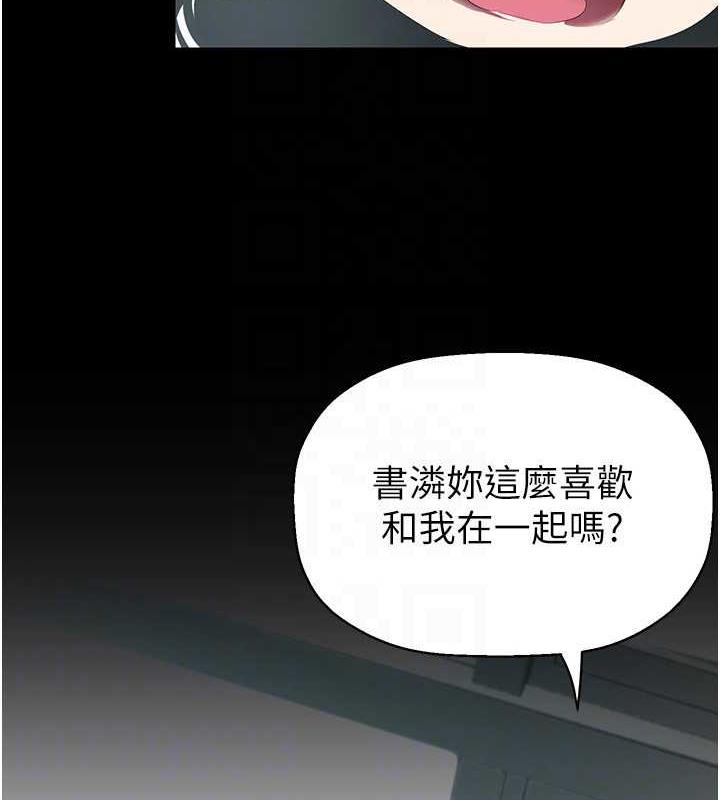 81P - 美丽新世界