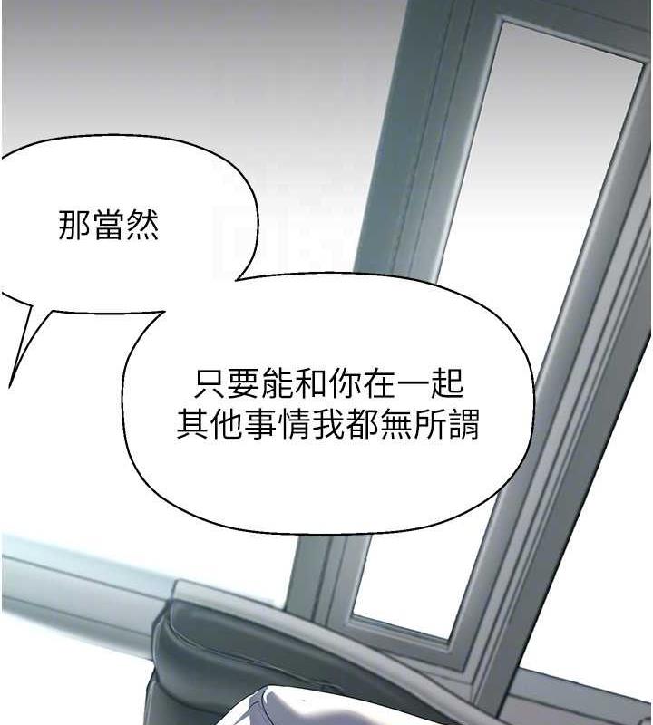 82P - 美丽新世界