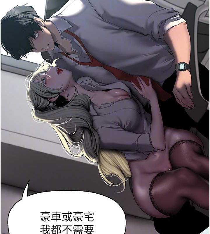 83P - 美丽新世界