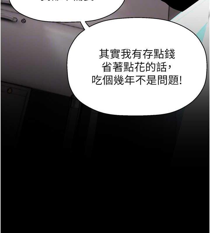 84P - 美丽新世界