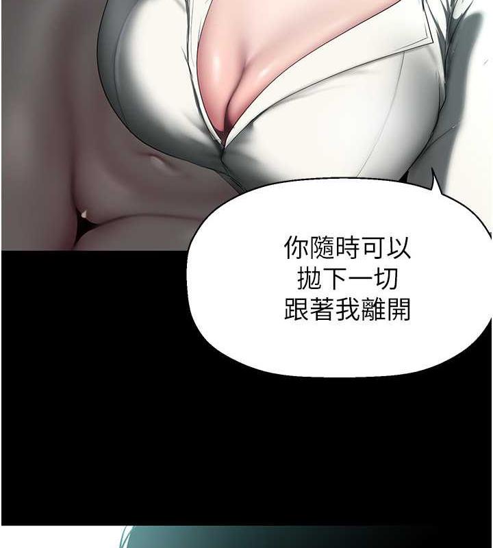 86P - 美丽新世界