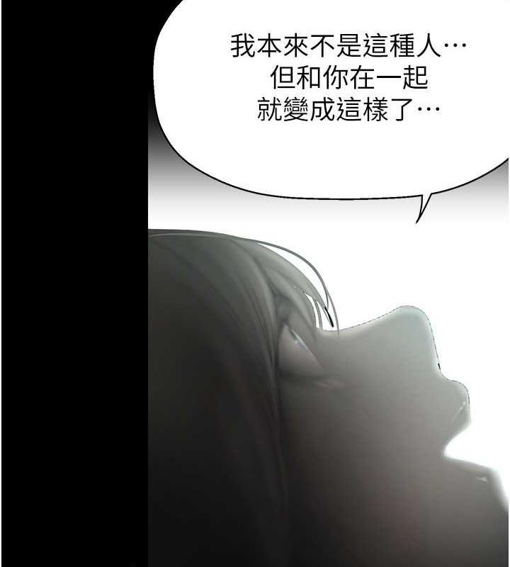 88P - 美丽新世界