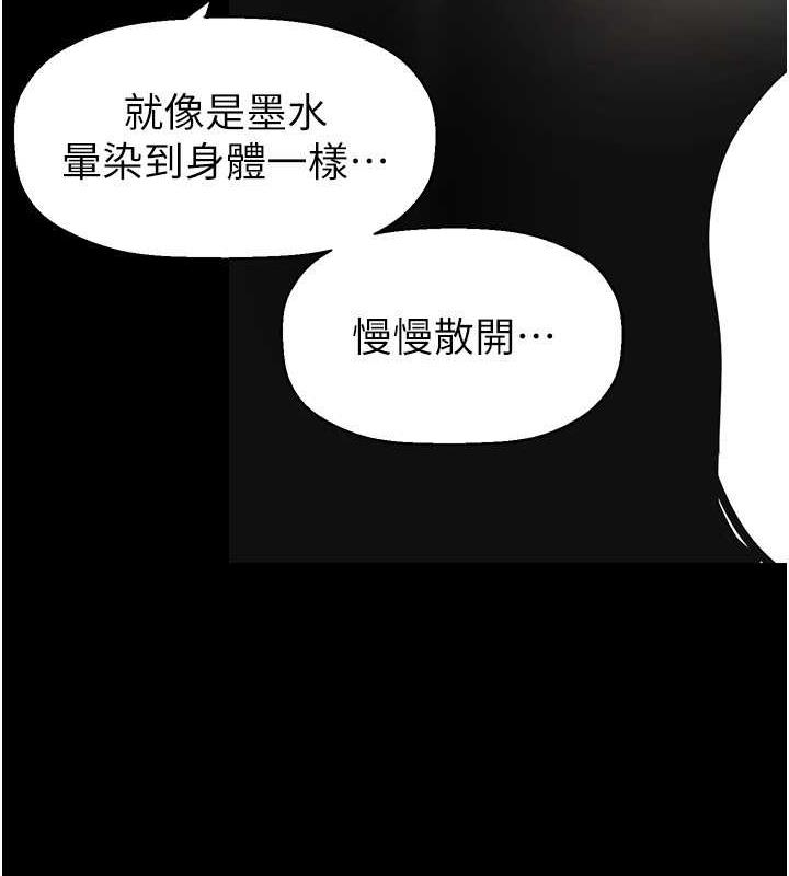 89P - 美丽新世界