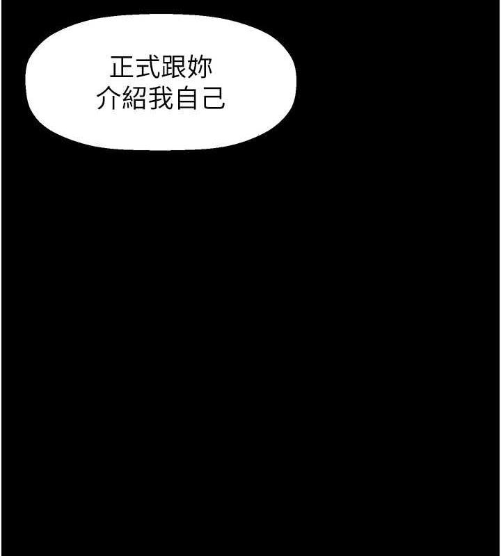 8P - 美丽新世界