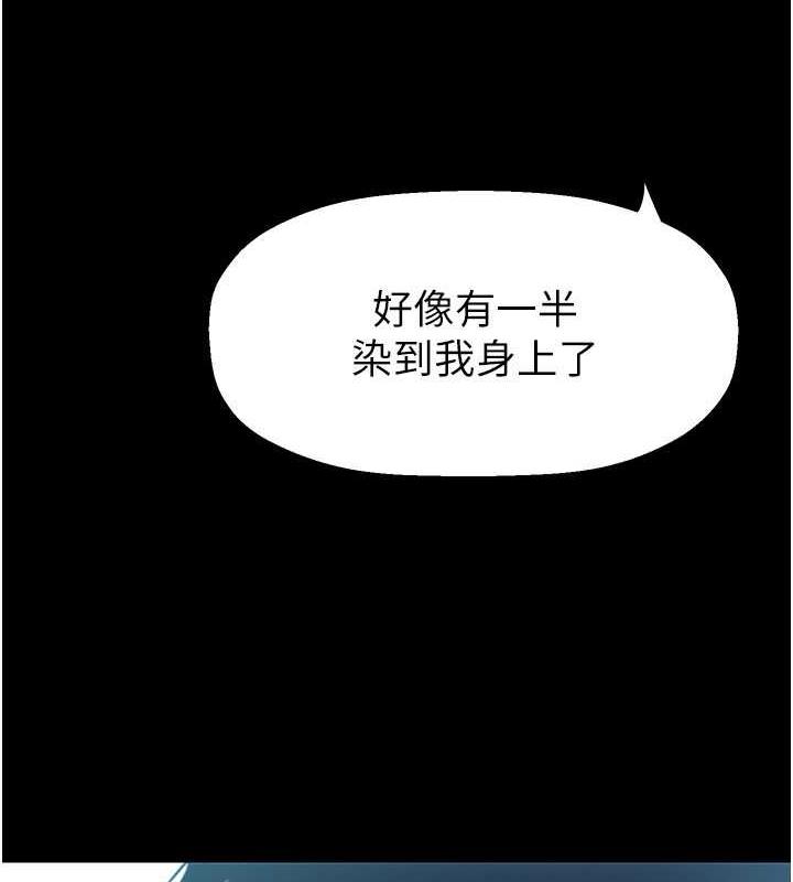 91P - 美丽新世界
