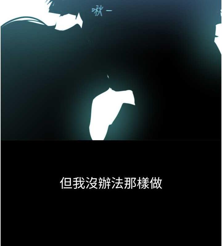 92P - 美丽新世界