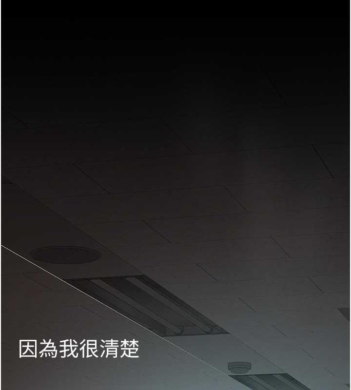 93P - 美丽新世界