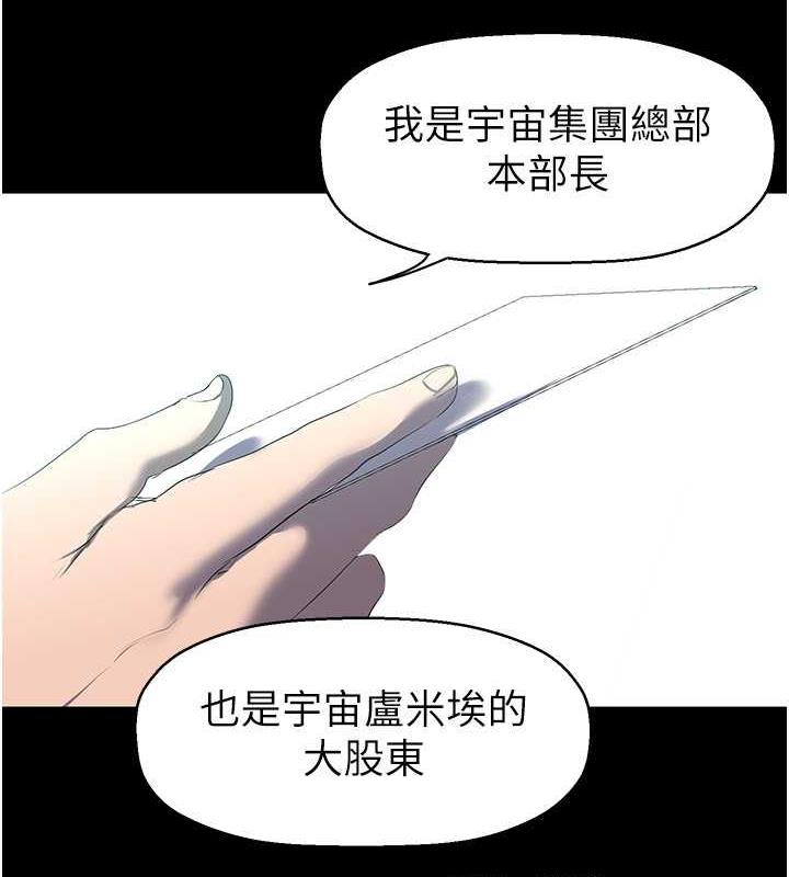9P - 美丽新世界