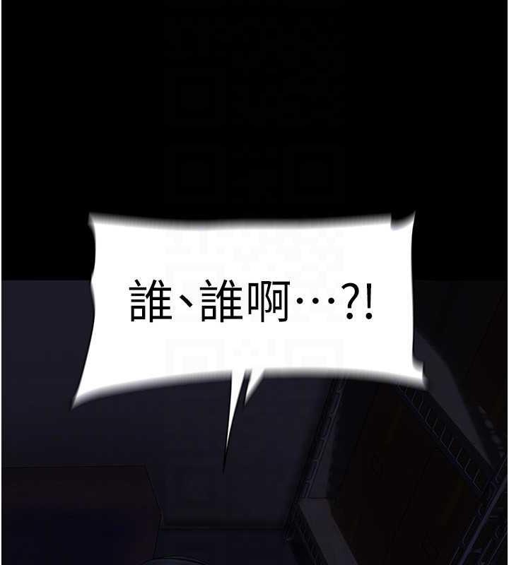 116P - 美丽新世界