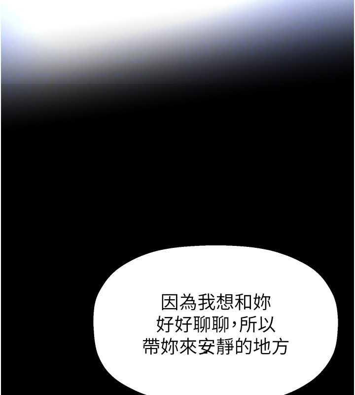 119P - 美丽新世界