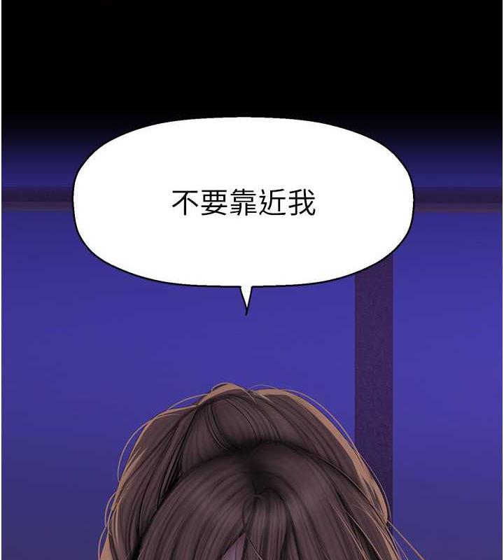 11P - 美丽新世界