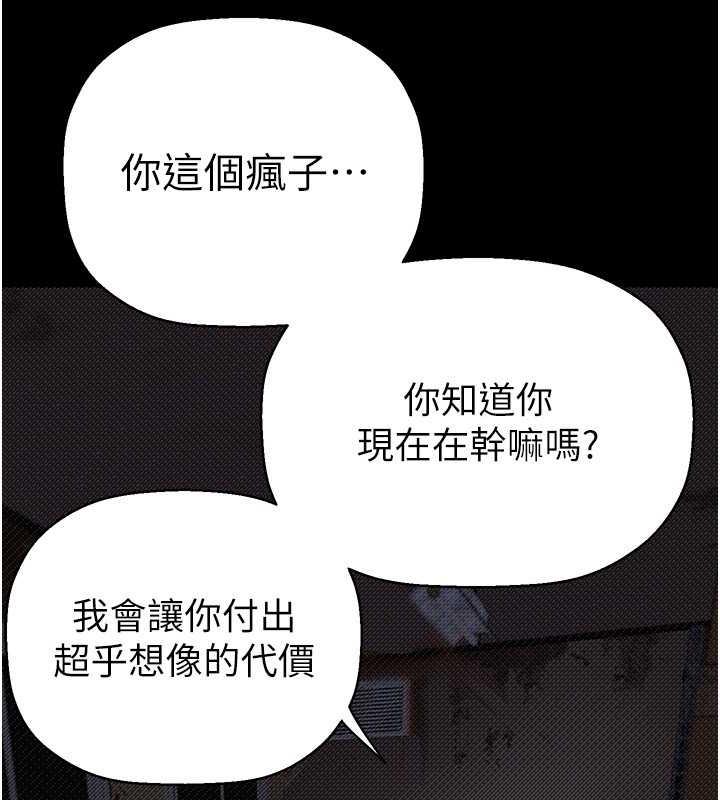 125P - 美丽新世界