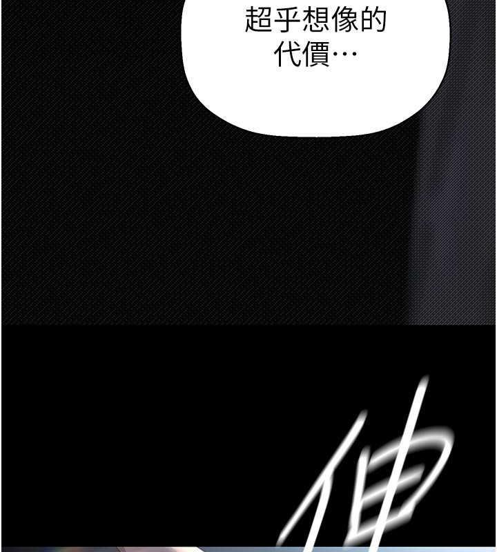 127P - 美丽新世界