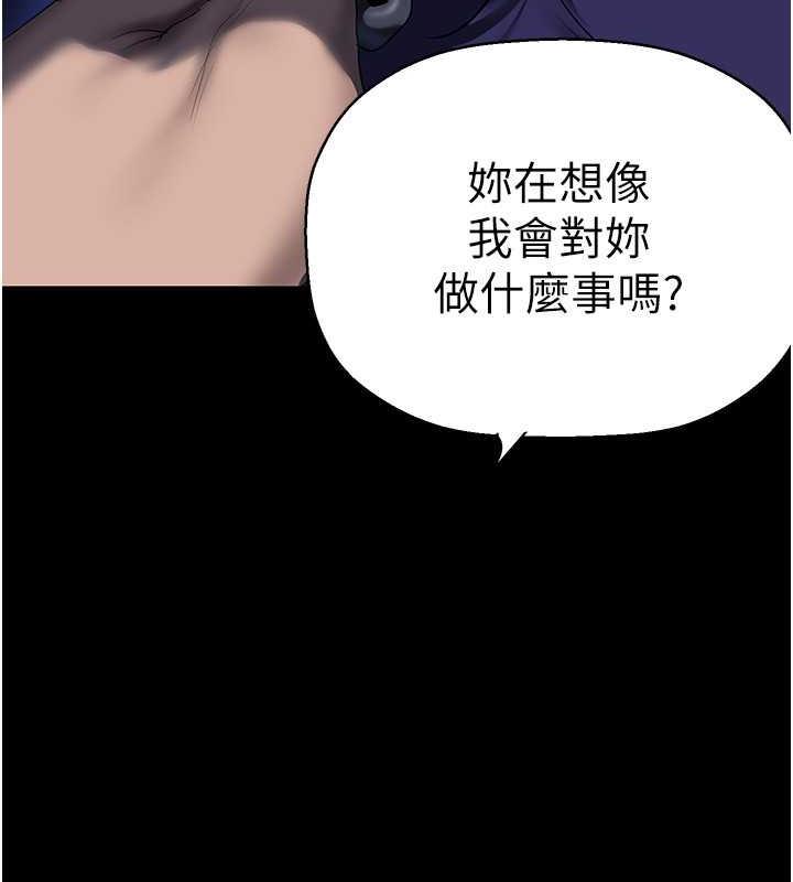 130P - 美丽新世界
