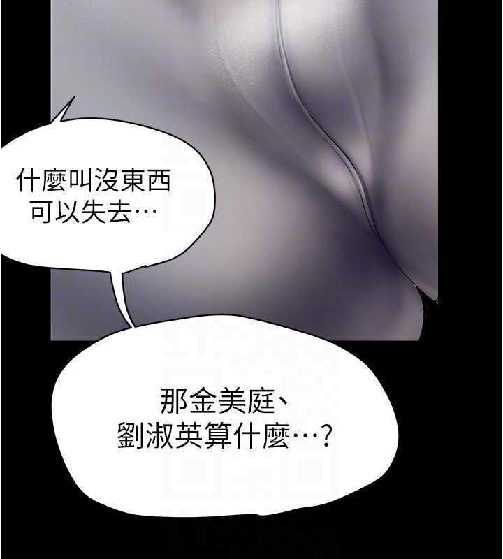 141P - 美丽新世界