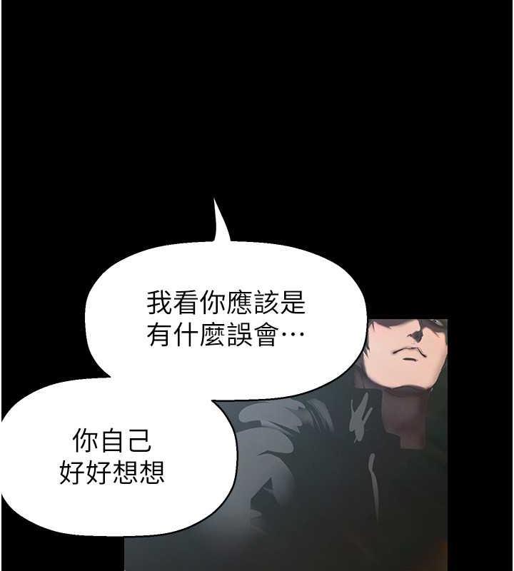 145P - 美丽新世界