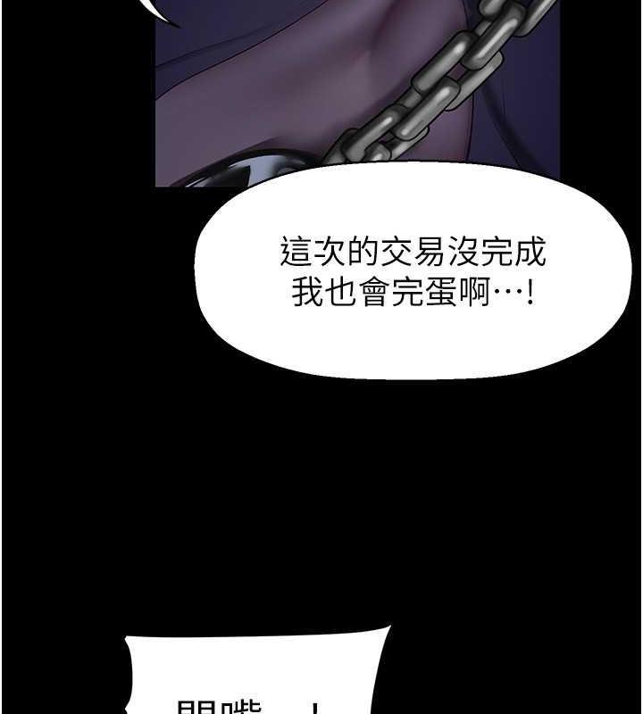 147P - 美丽新世界