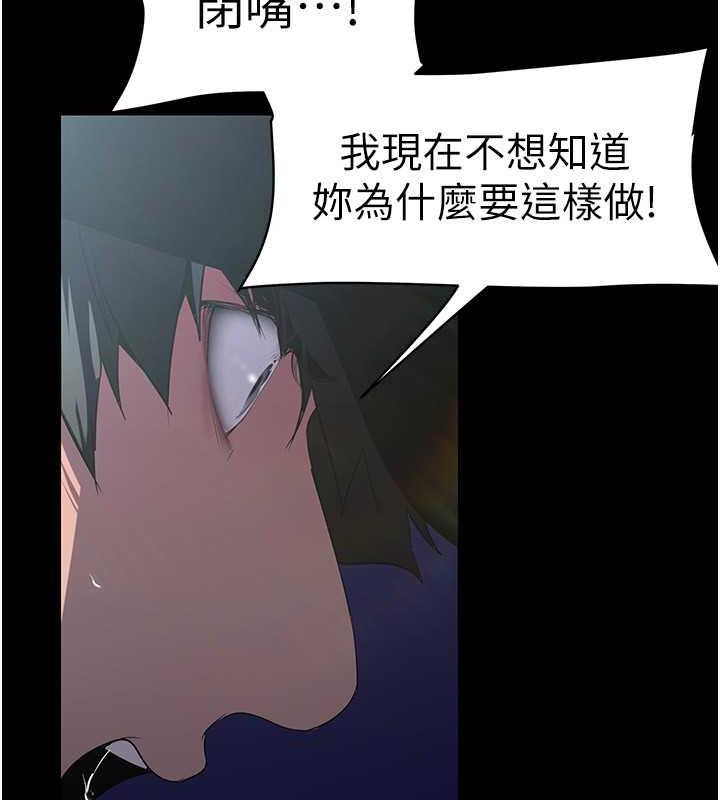 148P - 美丽新世界