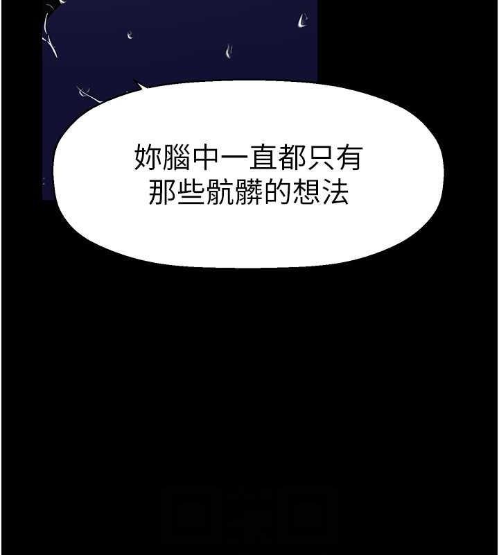 149P - 美丽新世界