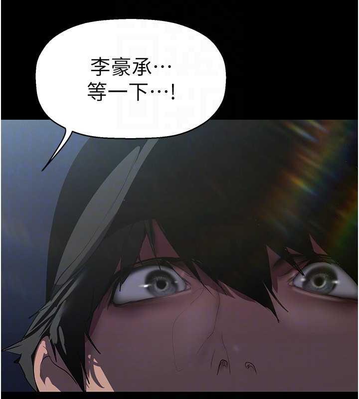 150P - 美丽新世界