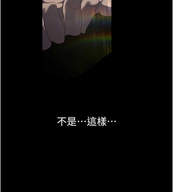 158P - 美丽新世界