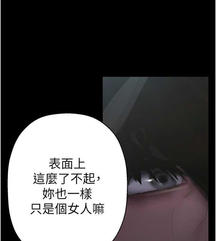 159P - 美丽新世界