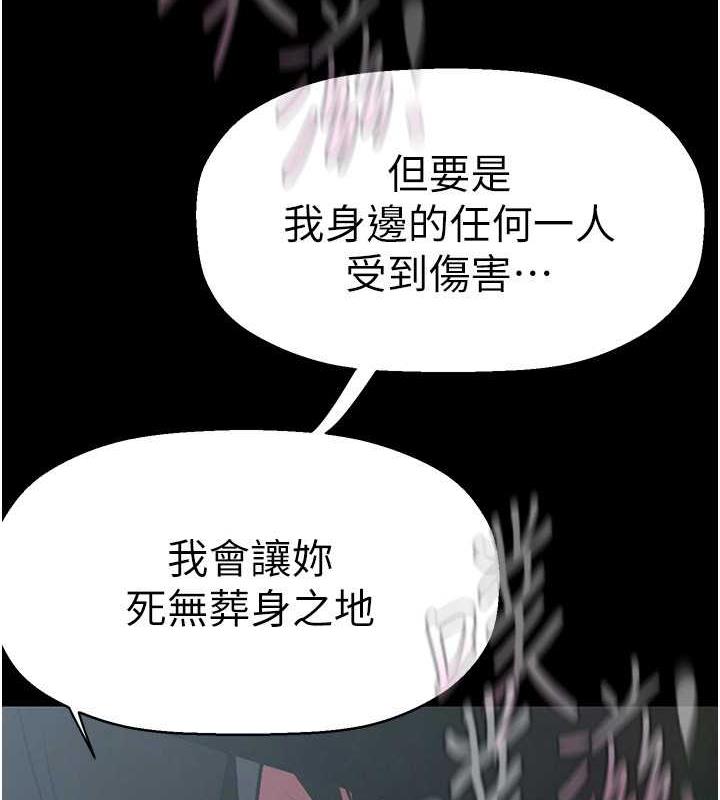 166P - 美丽新世界