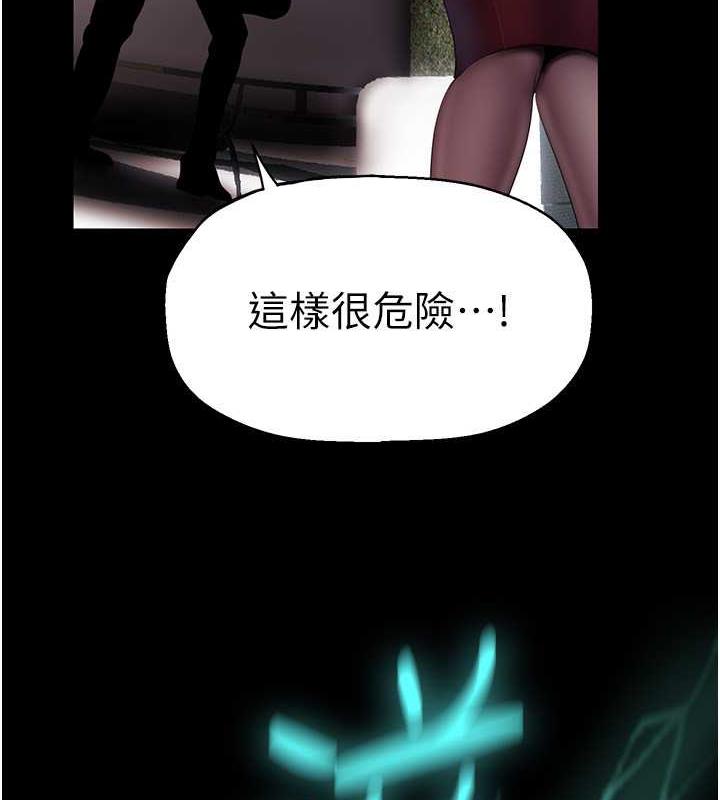 16P - 美丽新世界
