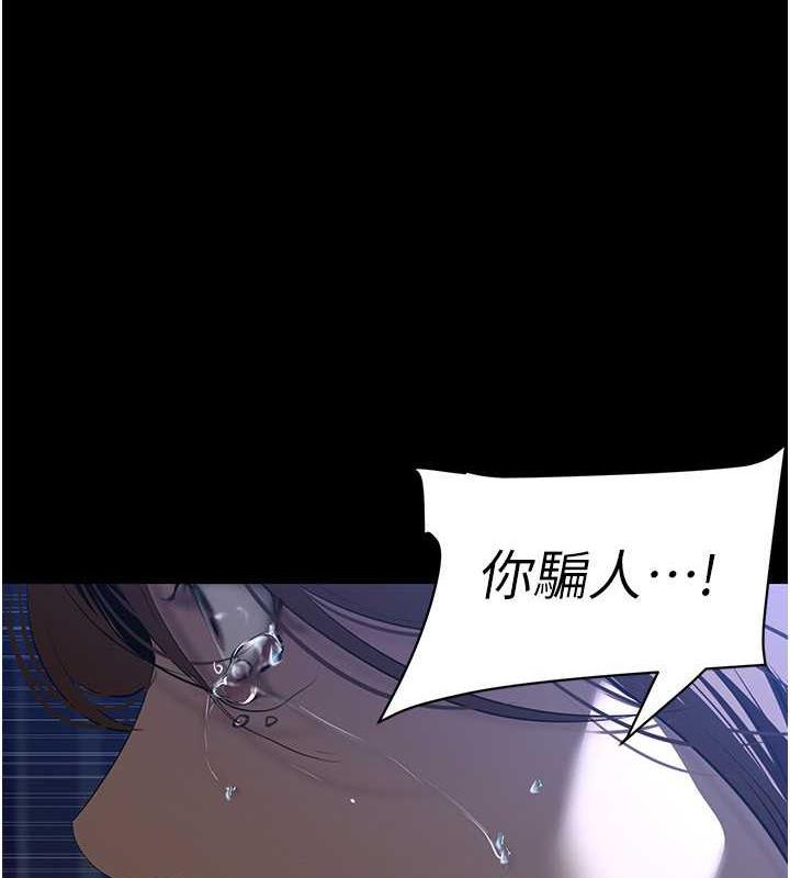1P - 美丽新世界