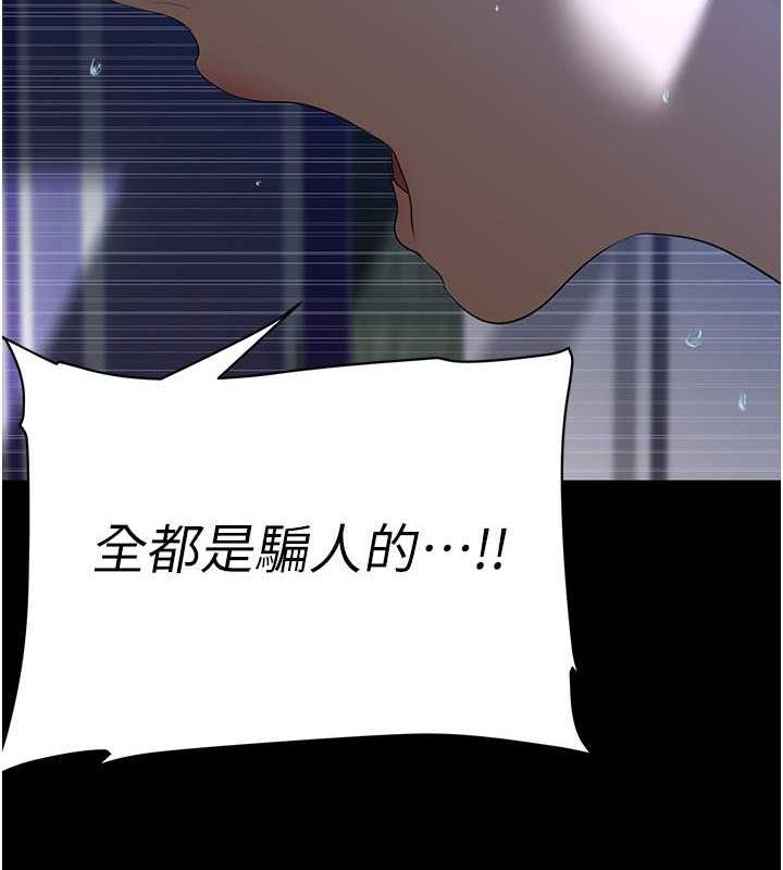 2P - 美丽新世界