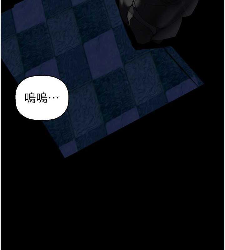 23P - 美丽新世界