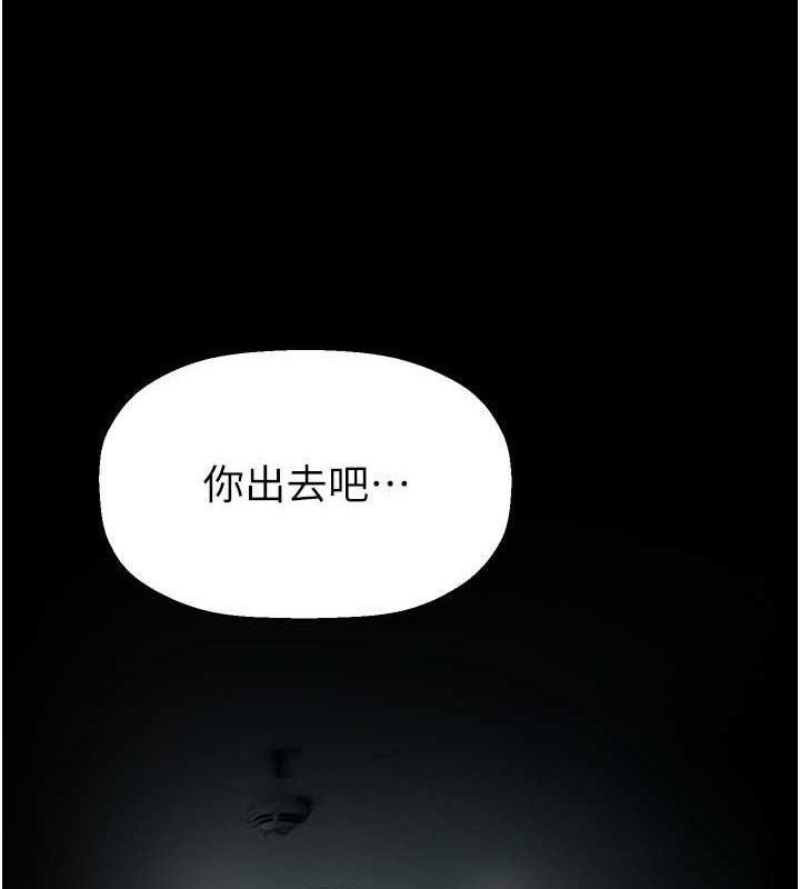 24P - 美丽新世界