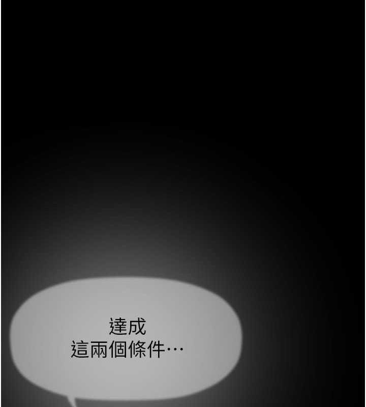 30P - 美丽新世界