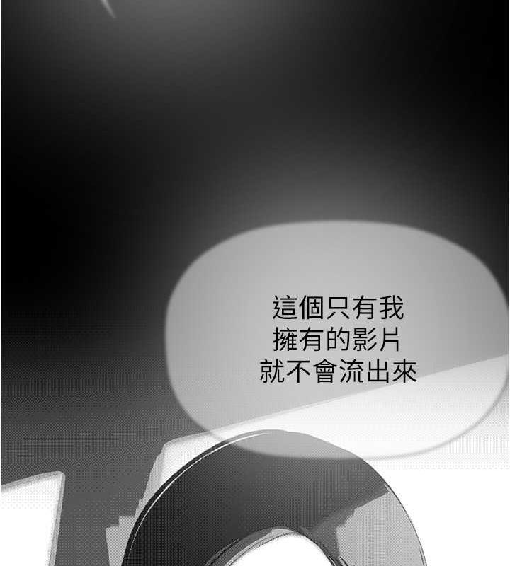 31P - 美丽新世界