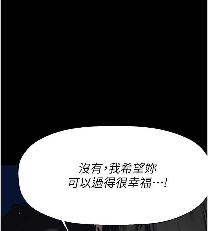 3P - 美丽新世界