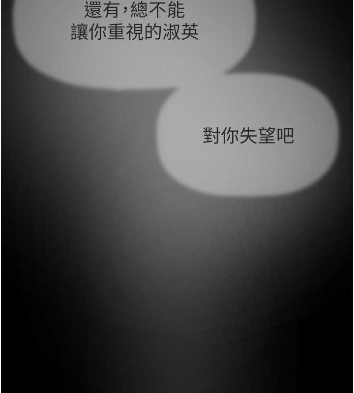 36P - 美丽新世界