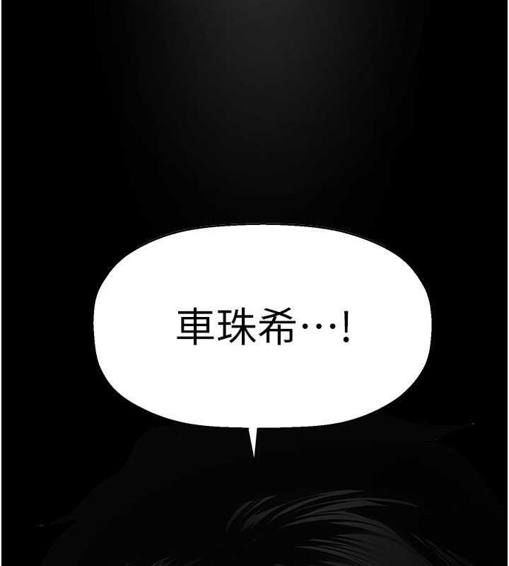 37P - 美丽新世界
