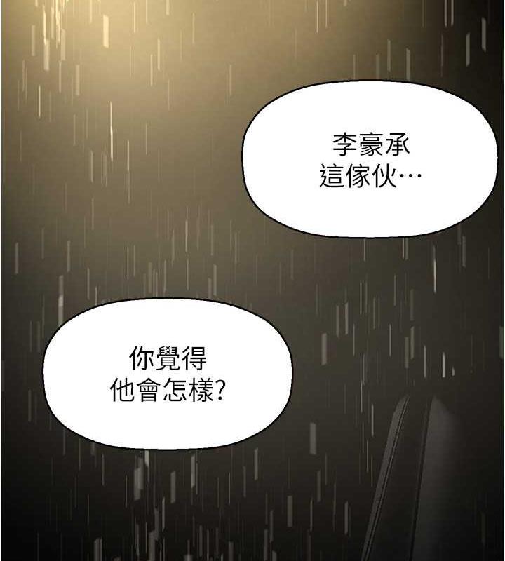56P - 美丽新世界