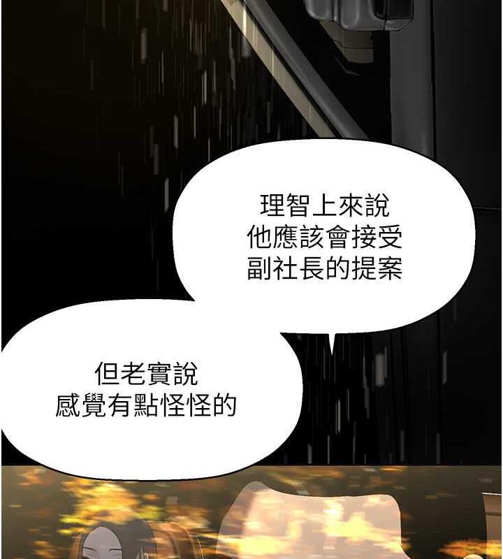 59P - 美丽新世界