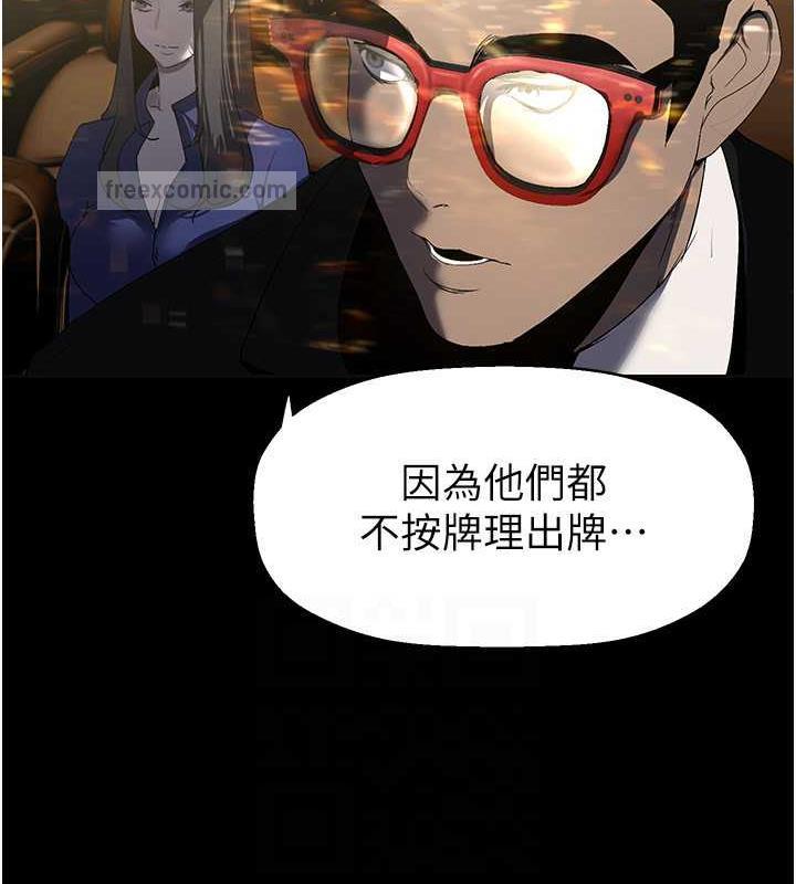 60P - 美丽新世界