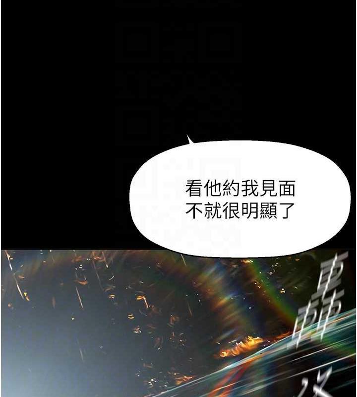 62P - 美丽新世界