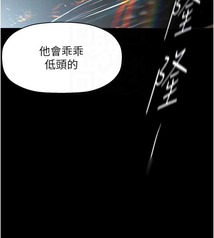 63P - 美丽新世界