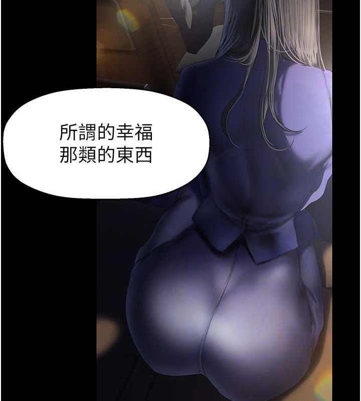 65P - 美丽新世界